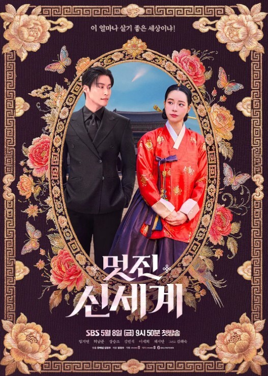 Tinderbox2 - 绅士福利社海报