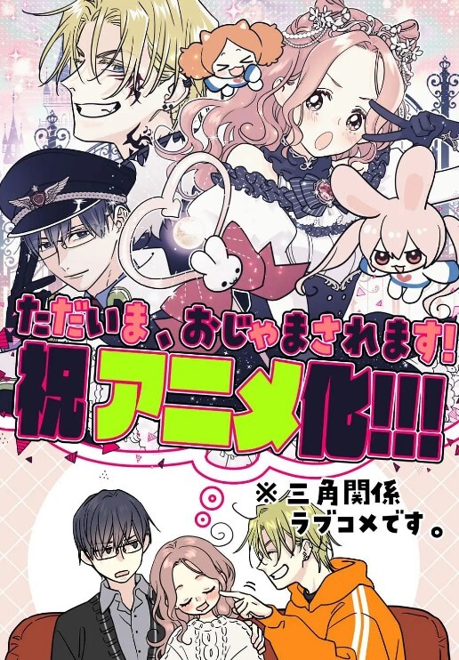魔兽净化少女尤蒂亚soul.3恋情中文字幕 - 绅士福利社海报
