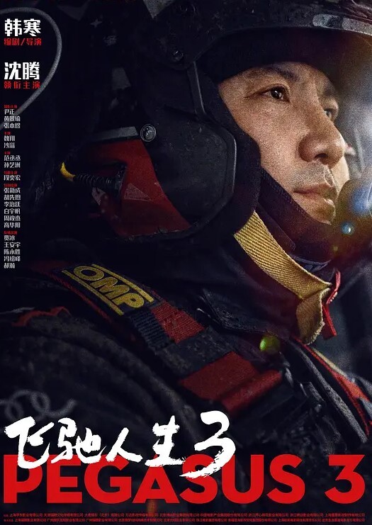 醉酒女同事被带回家里爆操嘴里还说好爽 - 绅士福利社海报