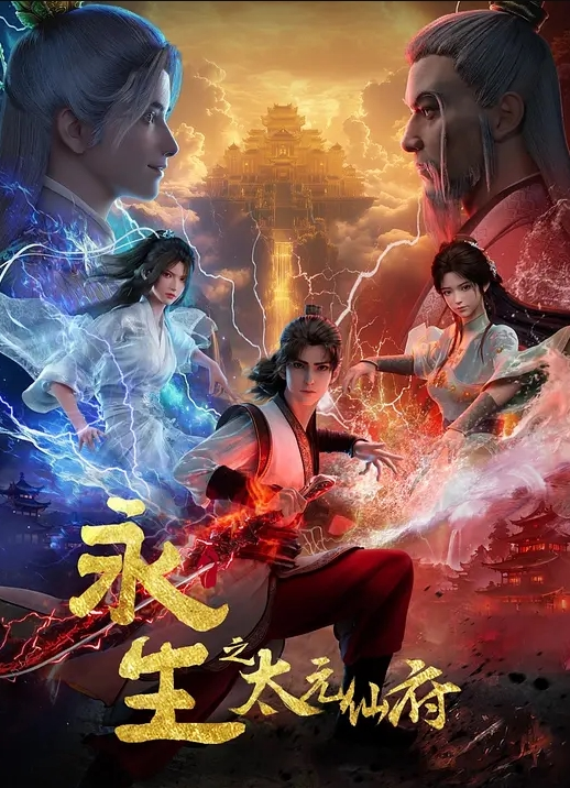 家庭中的背叛-我勾引我姐姐的丈夫而她给我们做晚餐（塔米海啸）【yourtamitsunami】 - 绅士福利社海报