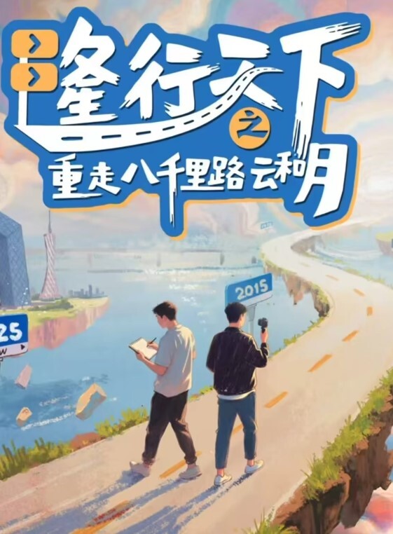 情侣在家直播疯狂做爱纯欲的外表与放荡的淫叫对白精彩 - 绅士福利社海报
